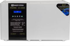 Энерготех PRIME 15000